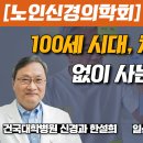 일산브레인신경과의원 이미지