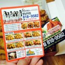 호식이두마리치킨영남대점 이미지