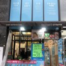 두부 만드는 사람들 이미지