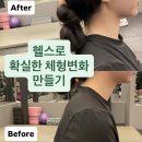세븐일레븐(평택서정2호점) | 평택자세교정 헬스로 확실한 체형변화 만들기