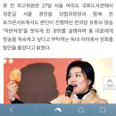 류여해 " 홍준표 대표, 여자는 밤에만 쓰는것이라 했다" 폭로 이미지