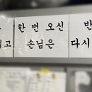 뇨끼테리아 피우 이미지