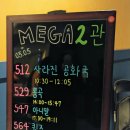 (주)한국킴스미디어 | 2025년 전주에서 본 영화들