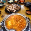 배가족발 이미지