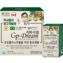 사랑드림약국 이미지