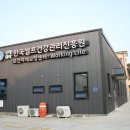 바른자세교정센터 이미지