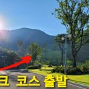 밀양노벨CC스타트하우스 이미지