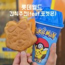 롯데월드 평일 오픈런 후 먹고 놀기 (간식, 보조배터리 대여, 대기시간)