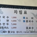 다오면 이미지