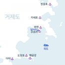 도장포유람선