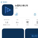 왕초보 생활영어 | 왕초보영어 눈트다 영어 수강 후기