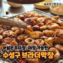 대구안자랑막창 | 대구 수성구 야장 가능한 &#39;브라더막창&#39; 내돈내산 맛집 후기