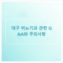 비뇨기 질환 이미지