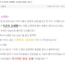 [08.10.02] Mnet.KM.소년소녀가요백서[K군의초대짱]브라운아이드걸스(가인,나르샤) 방송출연 이미지