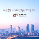 시원국제특허법률사무소