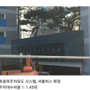 대구 수목원 서한이다음 사진 이미지