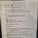 단양우체국 2층 | [여행]02.02-02.04 대문자 P의 랜덤 예천 여행