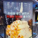 이태원 와인바 &#39;알탭 이태원&#39; 내돈내산 솔직 후기!