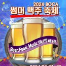 보정동 이미지