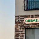 크렘미엘 이미지