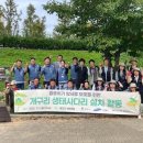 배다리공원 이미지