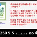 GS25 북가좌은가점 | 25/06/24 [한국] 마감 및 관심주