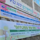 서대신3동(주민센터) 이미지