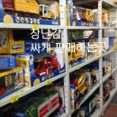 365문구할인마트