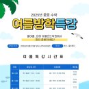 대하유클리드학원