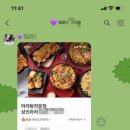 노모어피자 상봉점