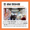 현대시장 이미지