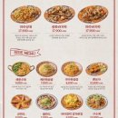 주주치킨