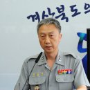 국군복지단장 김교성 소장 이미지