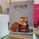 모리커피 - 포항시 북구 법원로 170 | 모리커피
