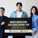나눌 서울신문