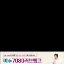 콘서트7080노래클럽 이미지