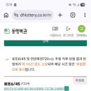 어차피 낙첨일건데 이미지