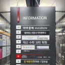 강문정 산부인과의원 이미지