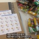 (주)세온 이미지