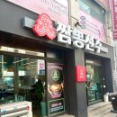 짬뽕선수 답십리점 이미지