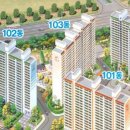 대방리치공인중개사사무소 이미지