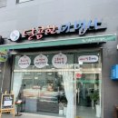 달콤한마법사 이미지
