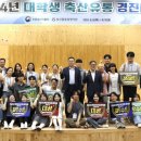 경진유통