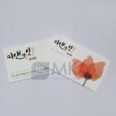 미앤아이한의원 이미지