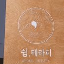 사파동255 이미지