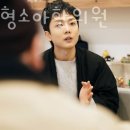 최민형소아한의원 이미지