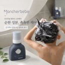 탑팩키지 | 유아바디워시 추천 몽쉘베베 모이스처 밸런싱 탑투토워시 사용 후기