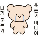꾸브라꼬의왕 이미지