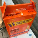 광명등기소 | 청년안심주택 당첨! 험난한 집 구하기 (4) 드디어 대출 완료 😭