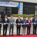 상인3동행정복지센터 이미지